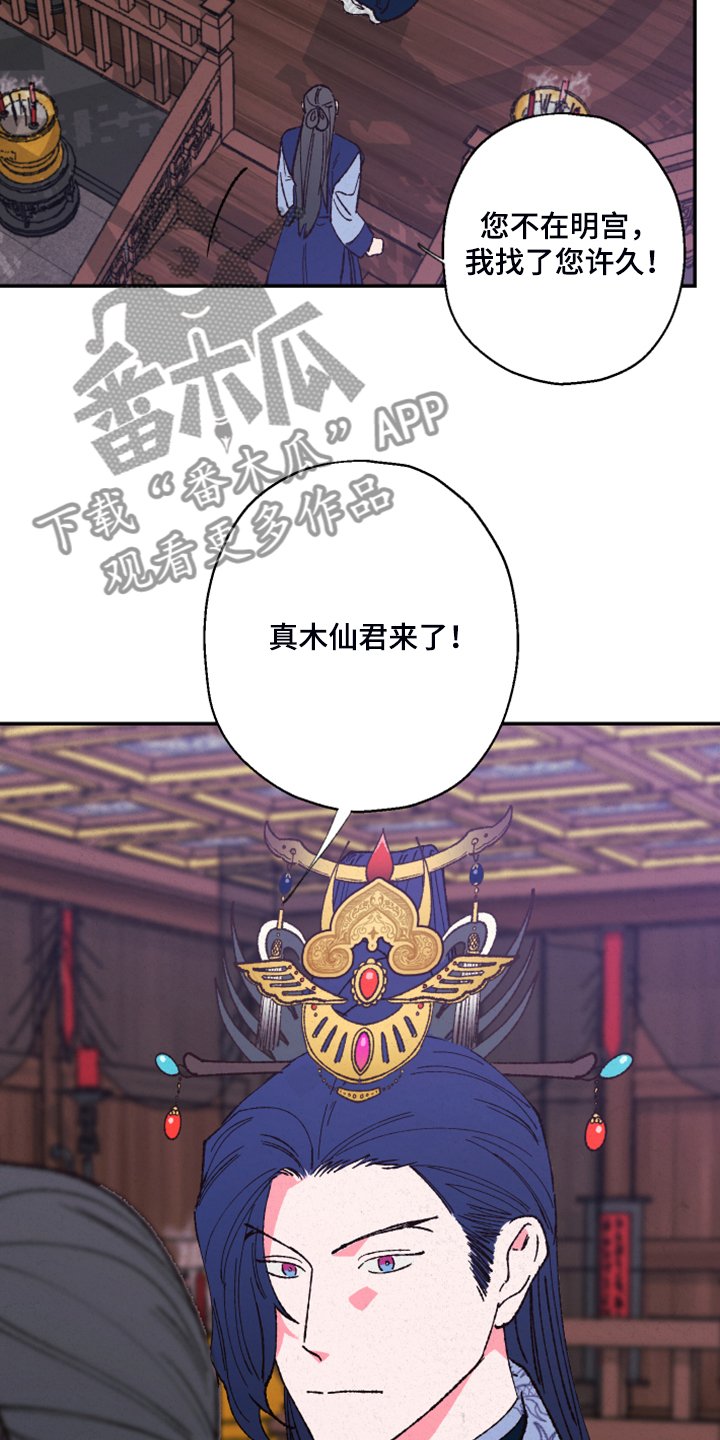 第122章：【第三季】证据不足