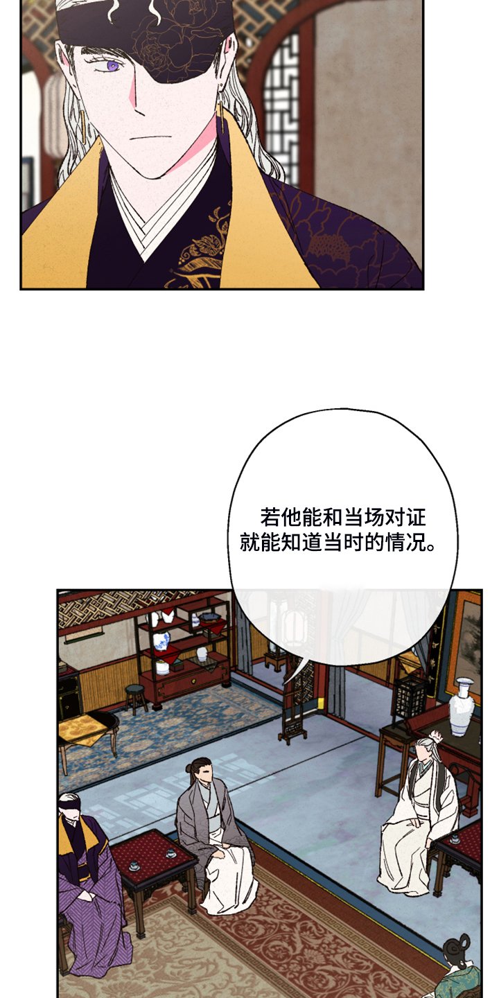 第122章：【第三季】证据不足