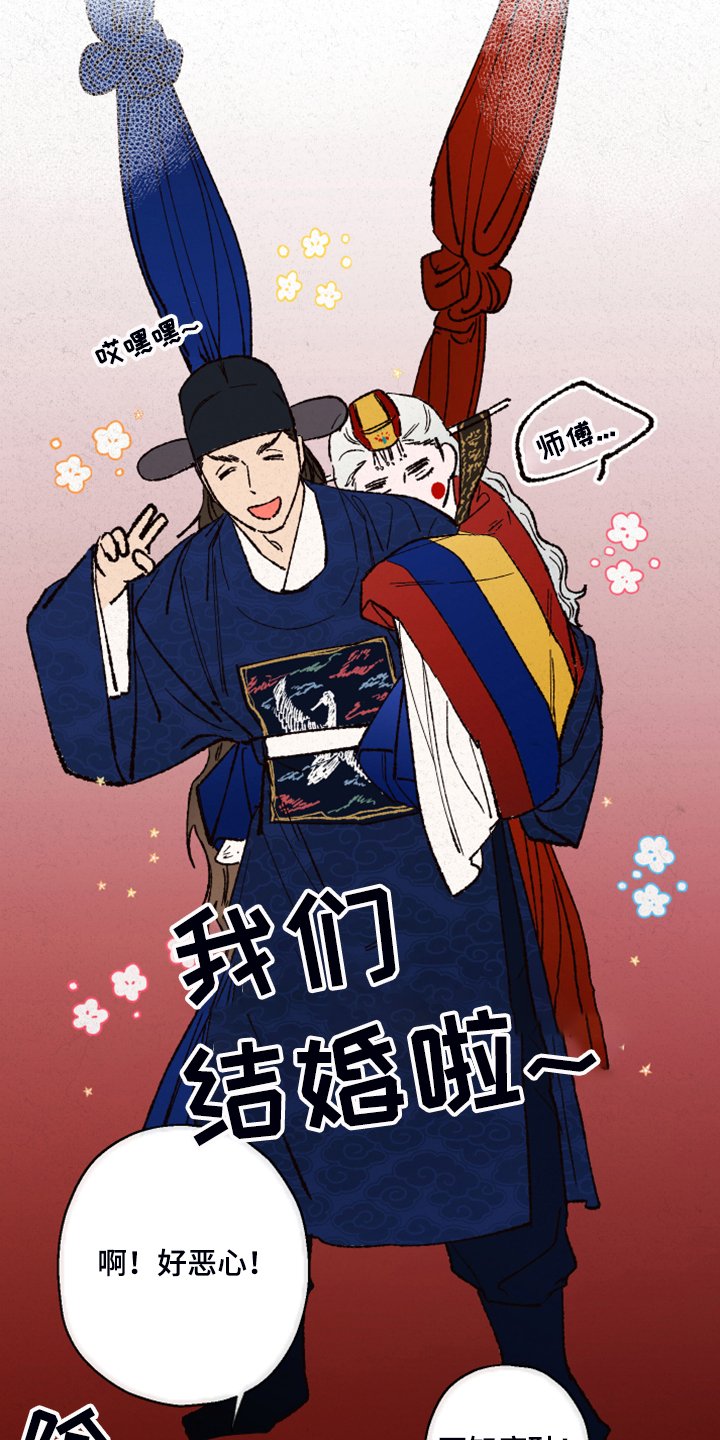 第122章：【第三季】证据不足