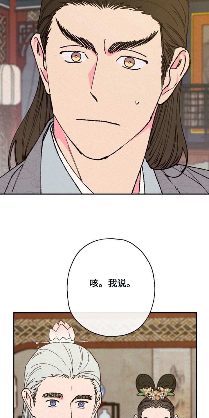 第123章：【第三季】否认的真耀