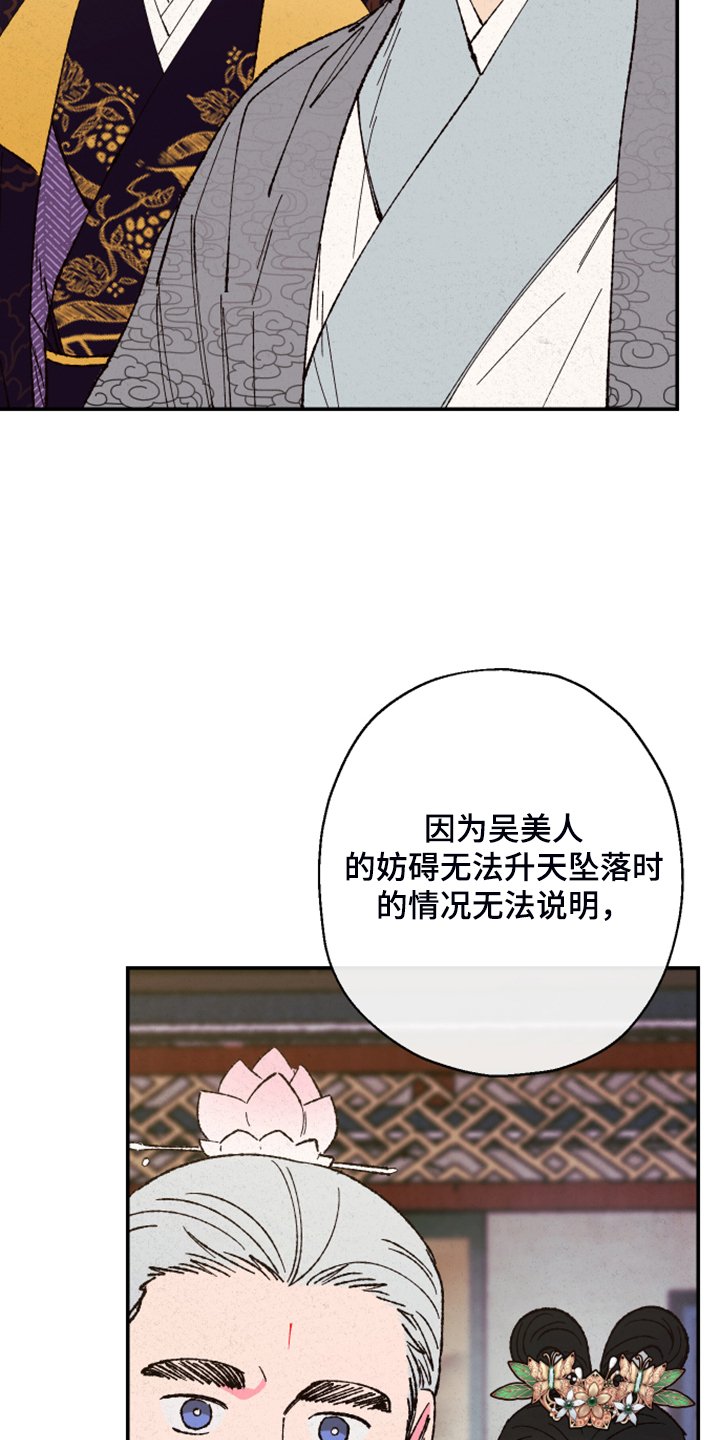第123章：【第三季】否认的真耀
