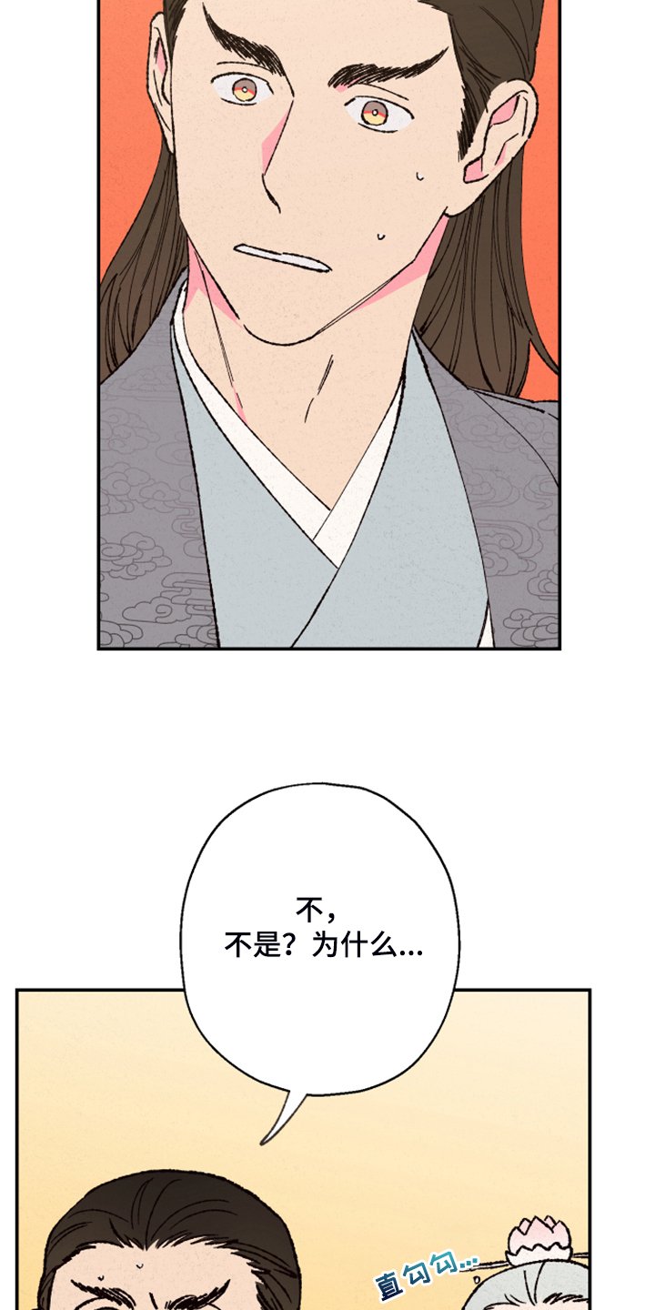 第123章：【第三季】否认的真耀