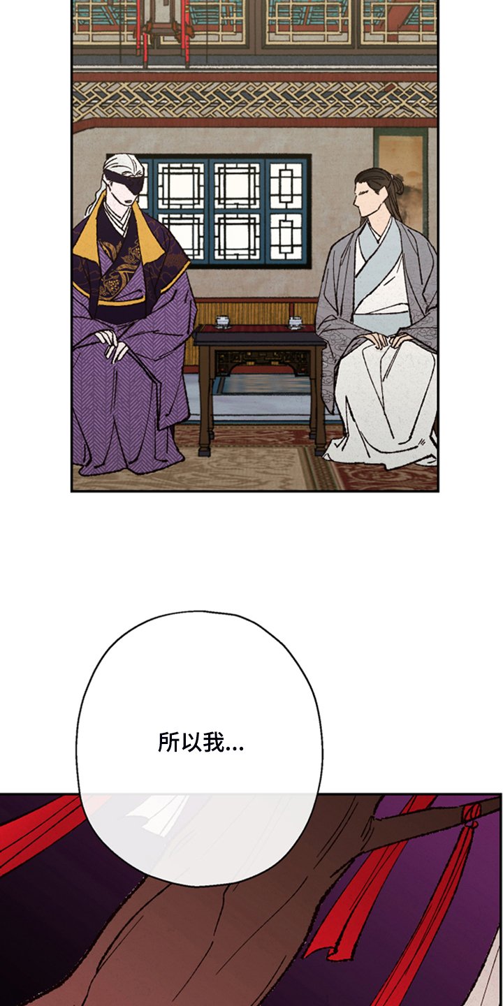 第124章：【第三季】不可能出现的人