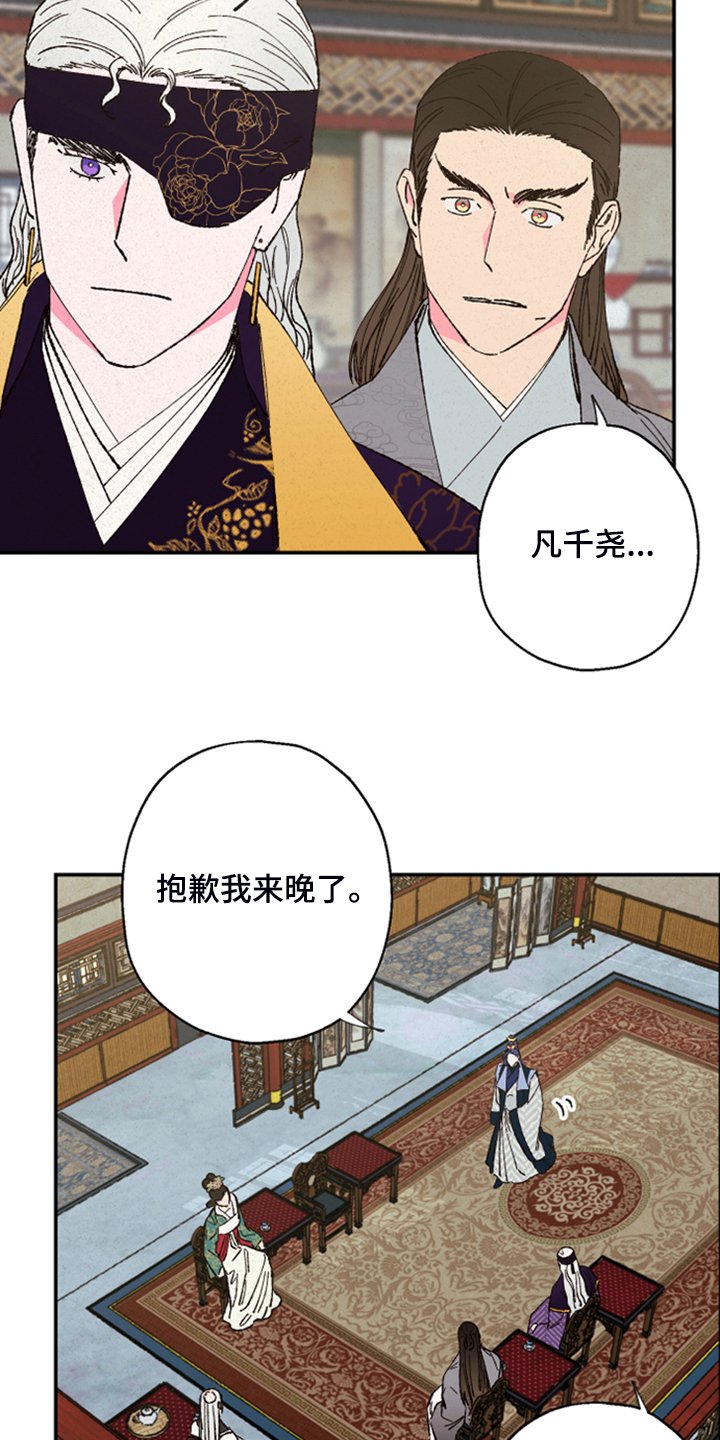 第124章：【第三季】不可能出现的人
