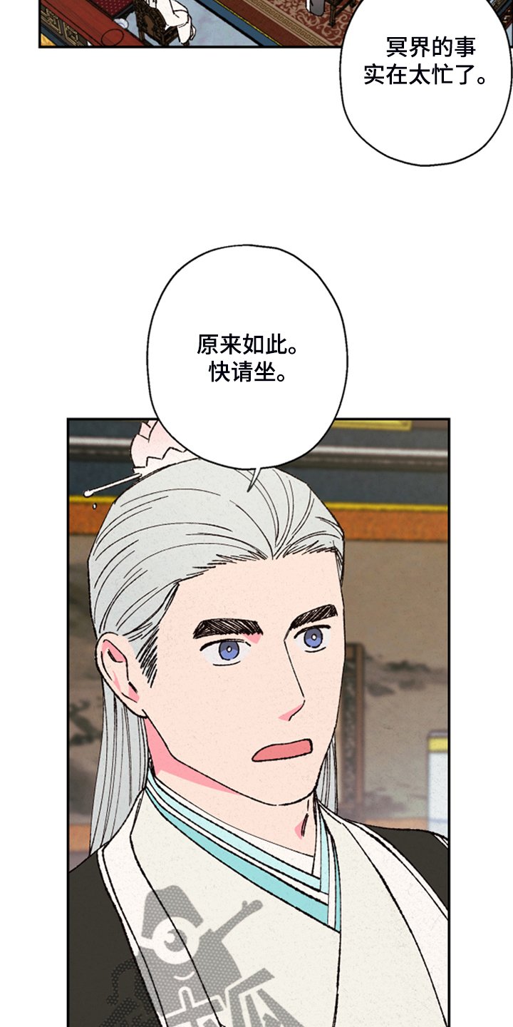 第124章：【第三季】不可能出现的人