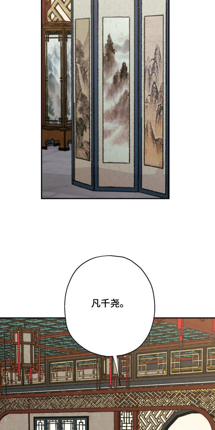 第124章：【第三季】不可能出现的人