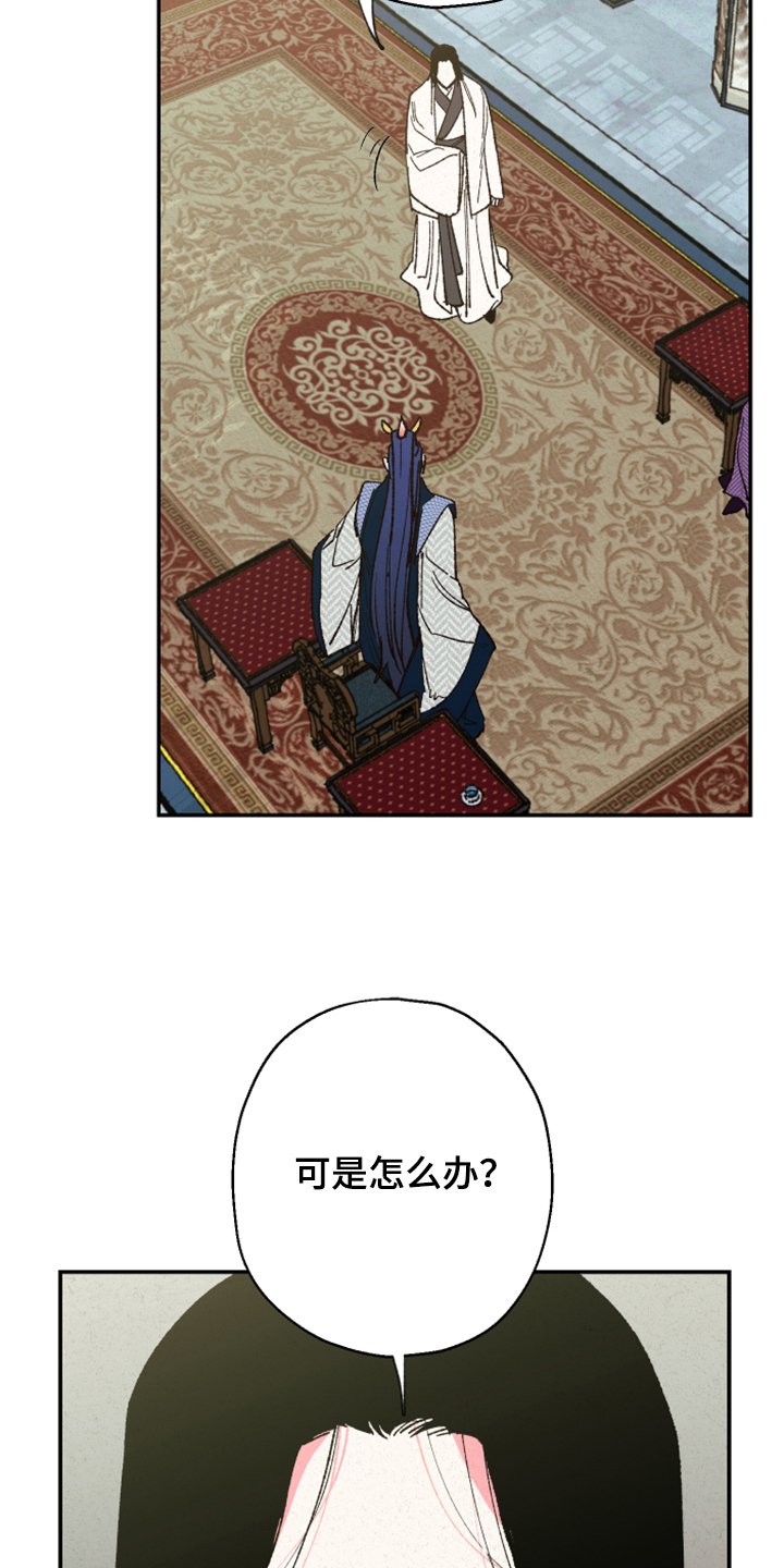 第125章：【第三季】上天的旨意
