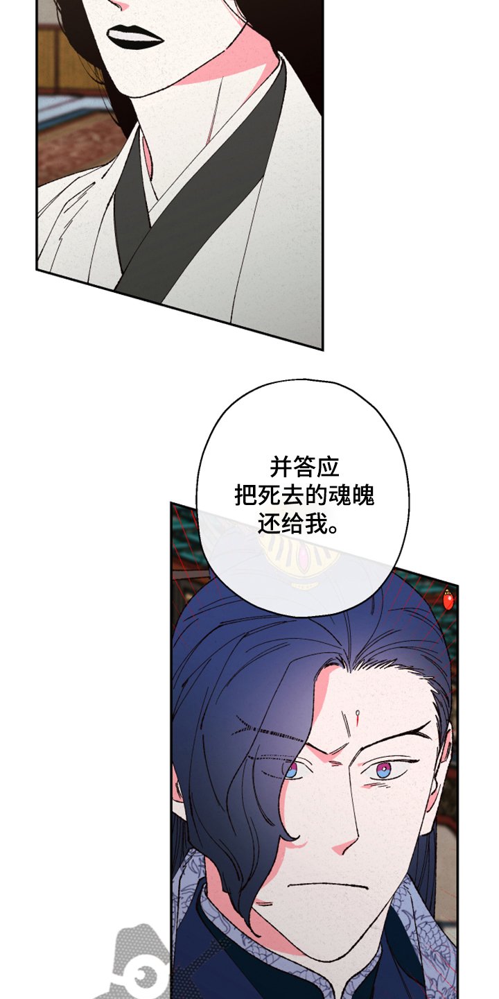 第125章：【第三季】上天的旨意