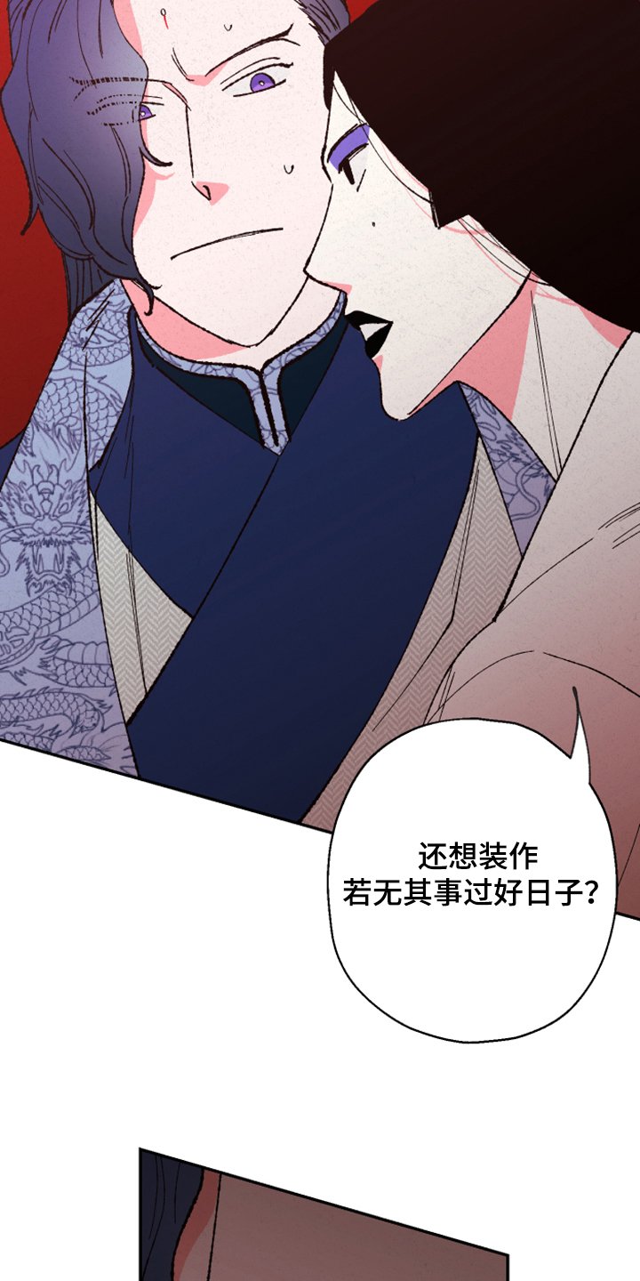第125章：【第三季】上天的旨意