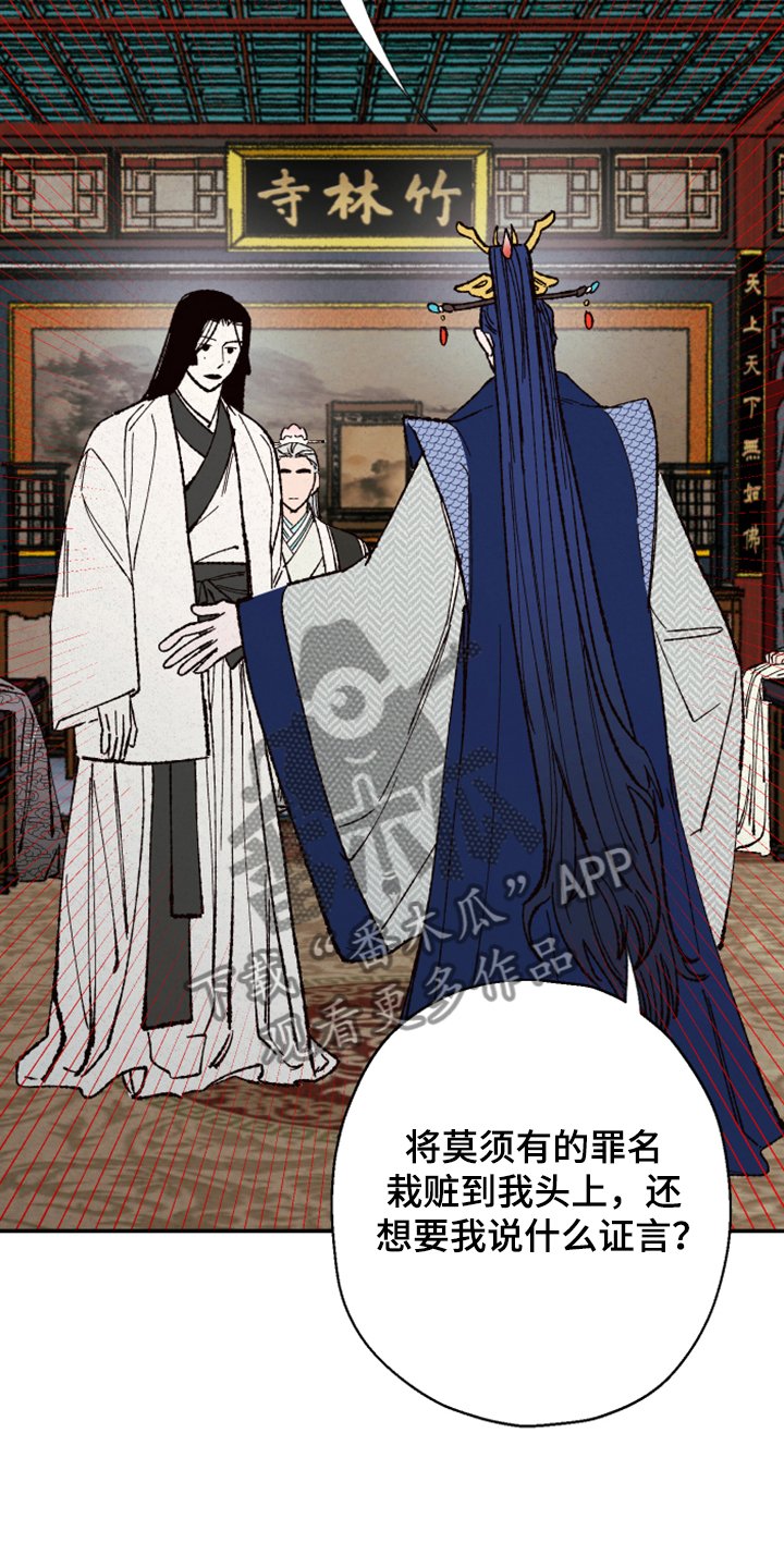 第125章：【第三季】上天的旨意