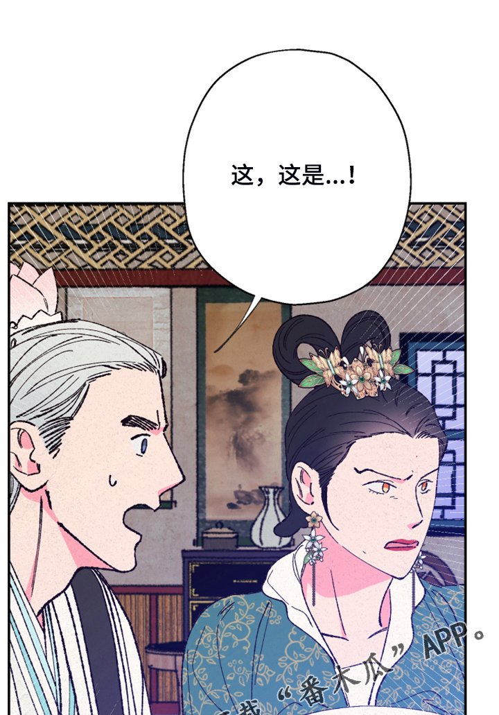第126章：【第三季】不用你保护了