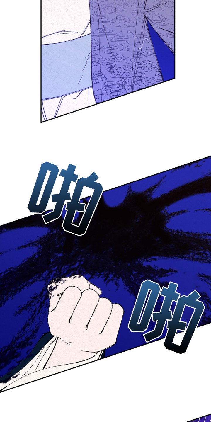 第126章：【第三季】不用你保护了