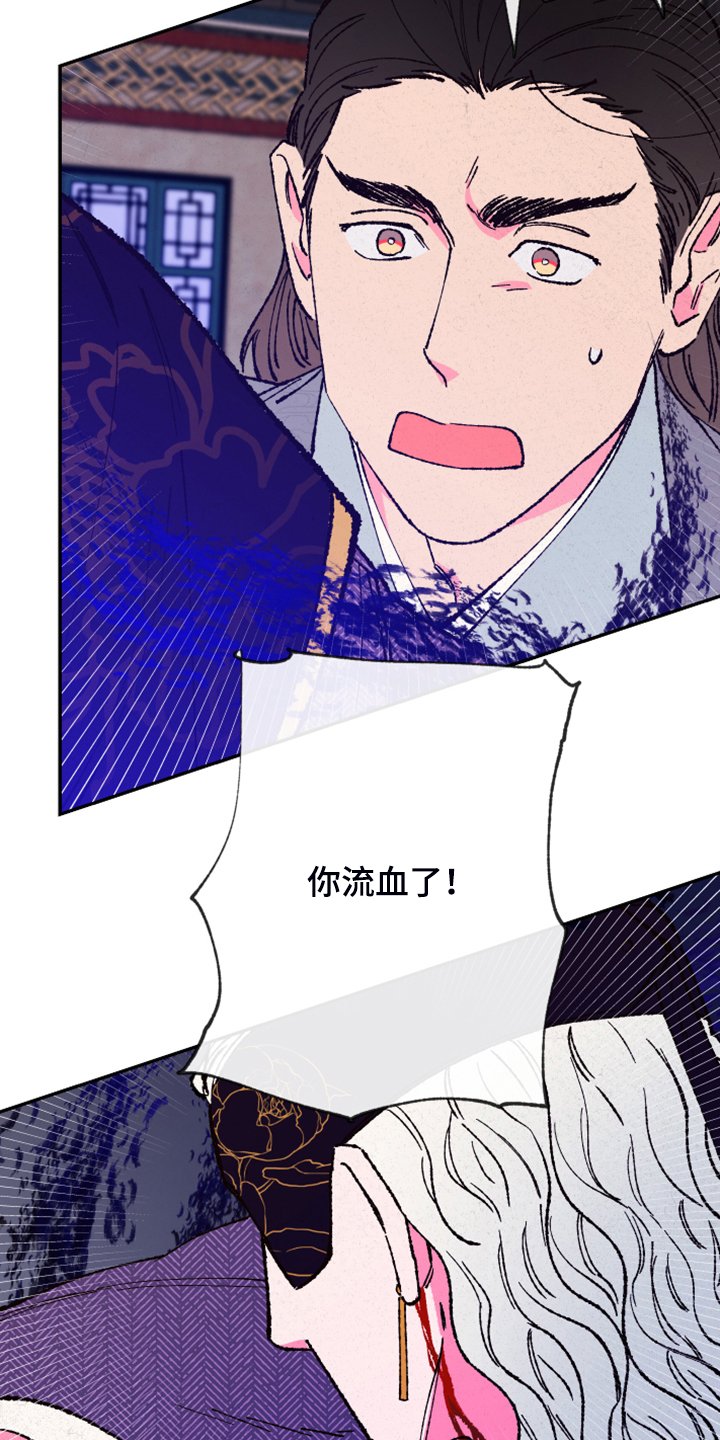 第126章：【第三季】不用你保护了