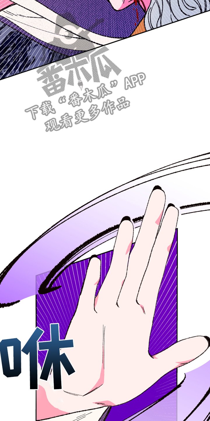 第126章：【第三季】不用你保护了