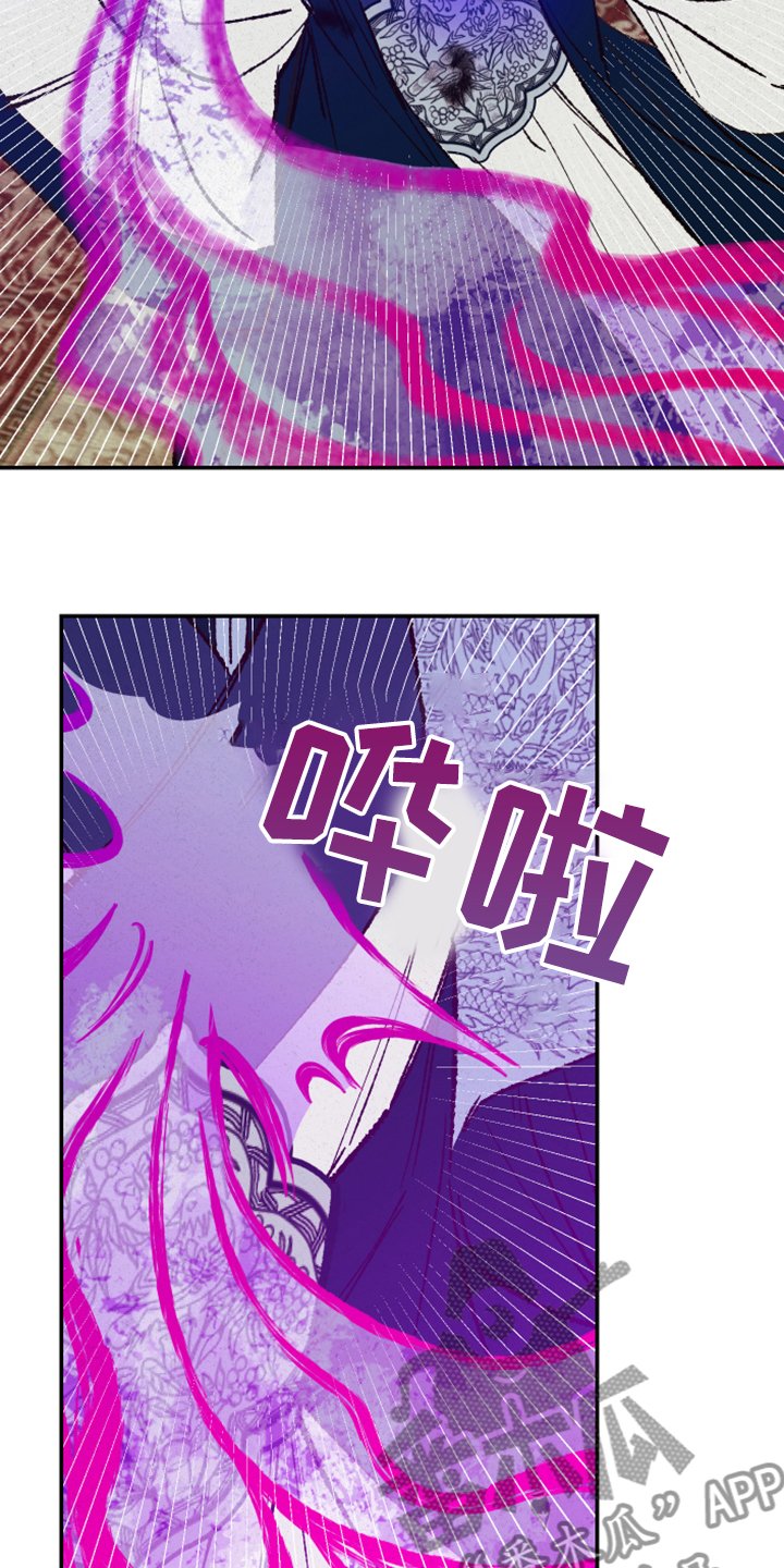 第126章：【第三季】不用你保护了
