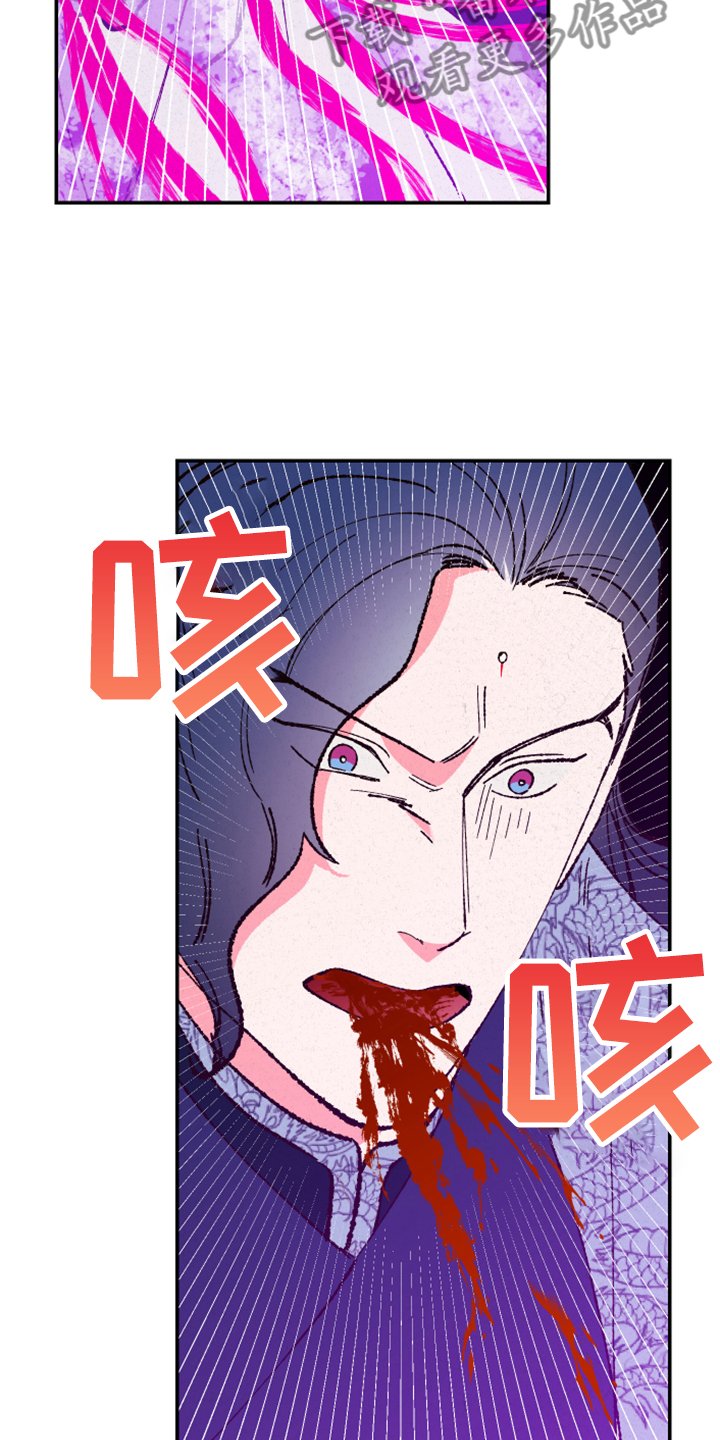 第126章：【第三季】不用你保护了