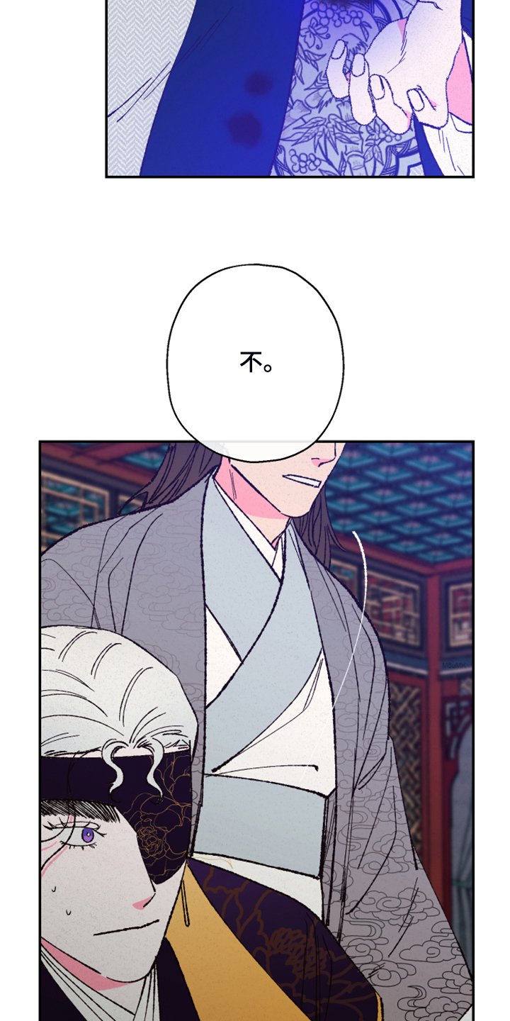 第126章：【第三季】不用你保护了