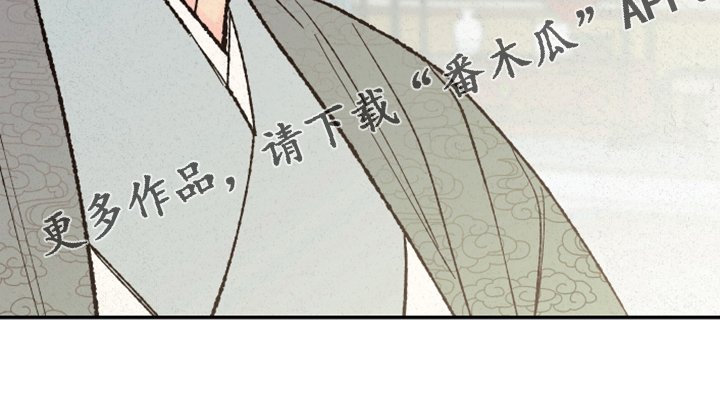 第126章：【第三季】不用你保护了