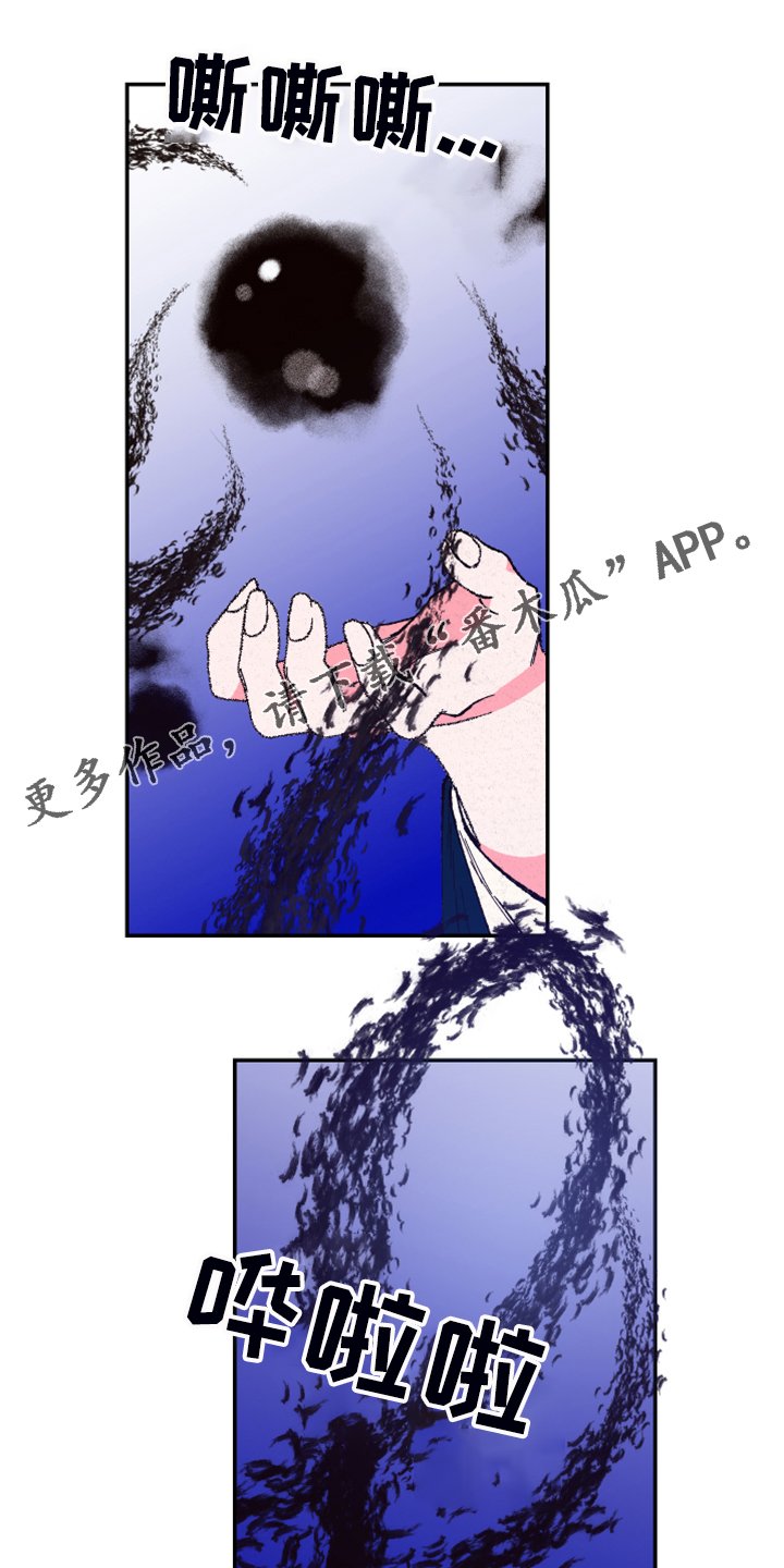 第127章：【第三季】最后的手段