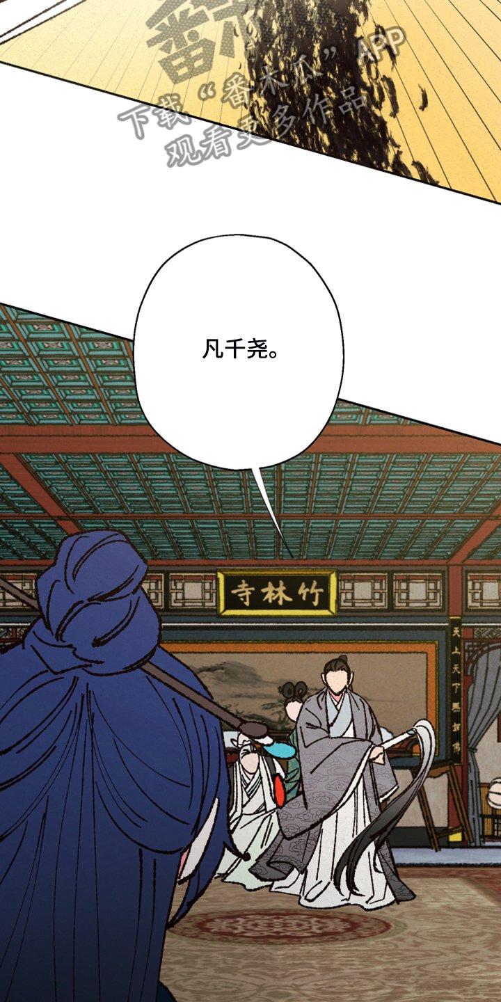 第127章：【第三季】最后的手段