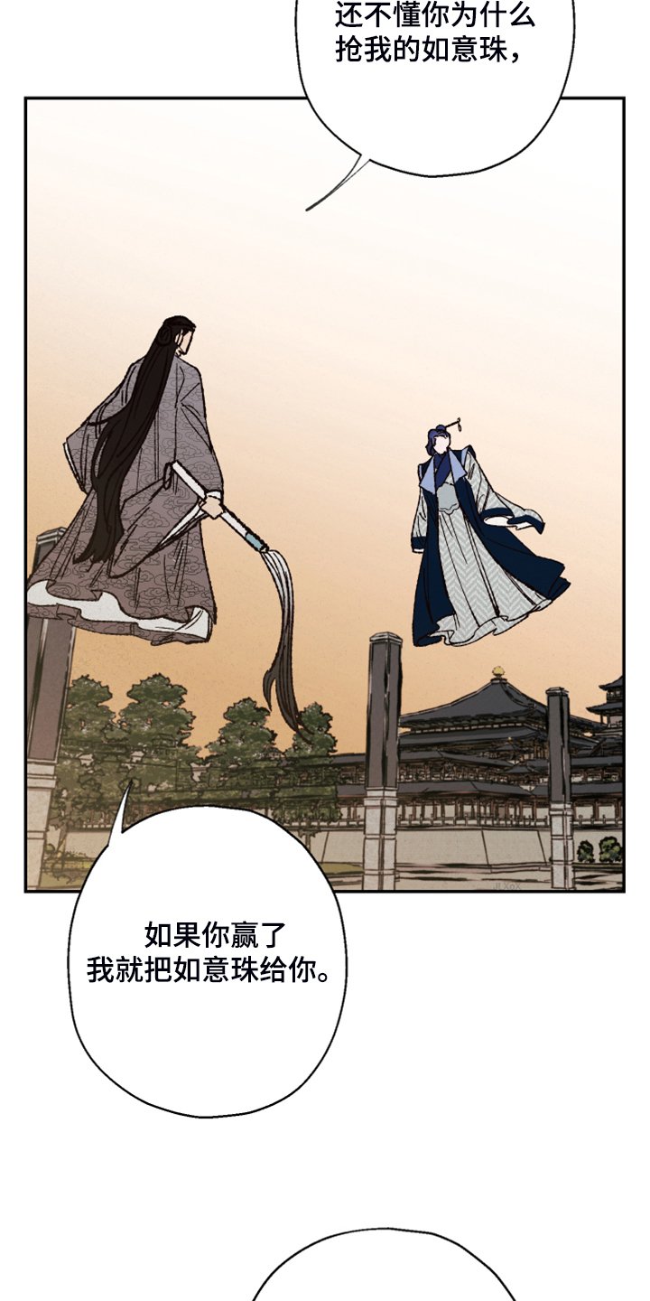 第127章：【第三季】最后的手段