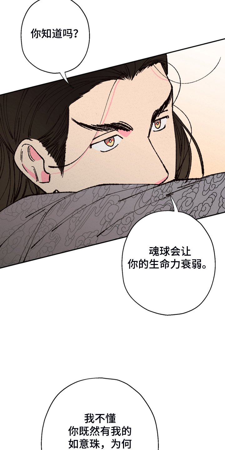 第127章：【第三季】最后的手段
