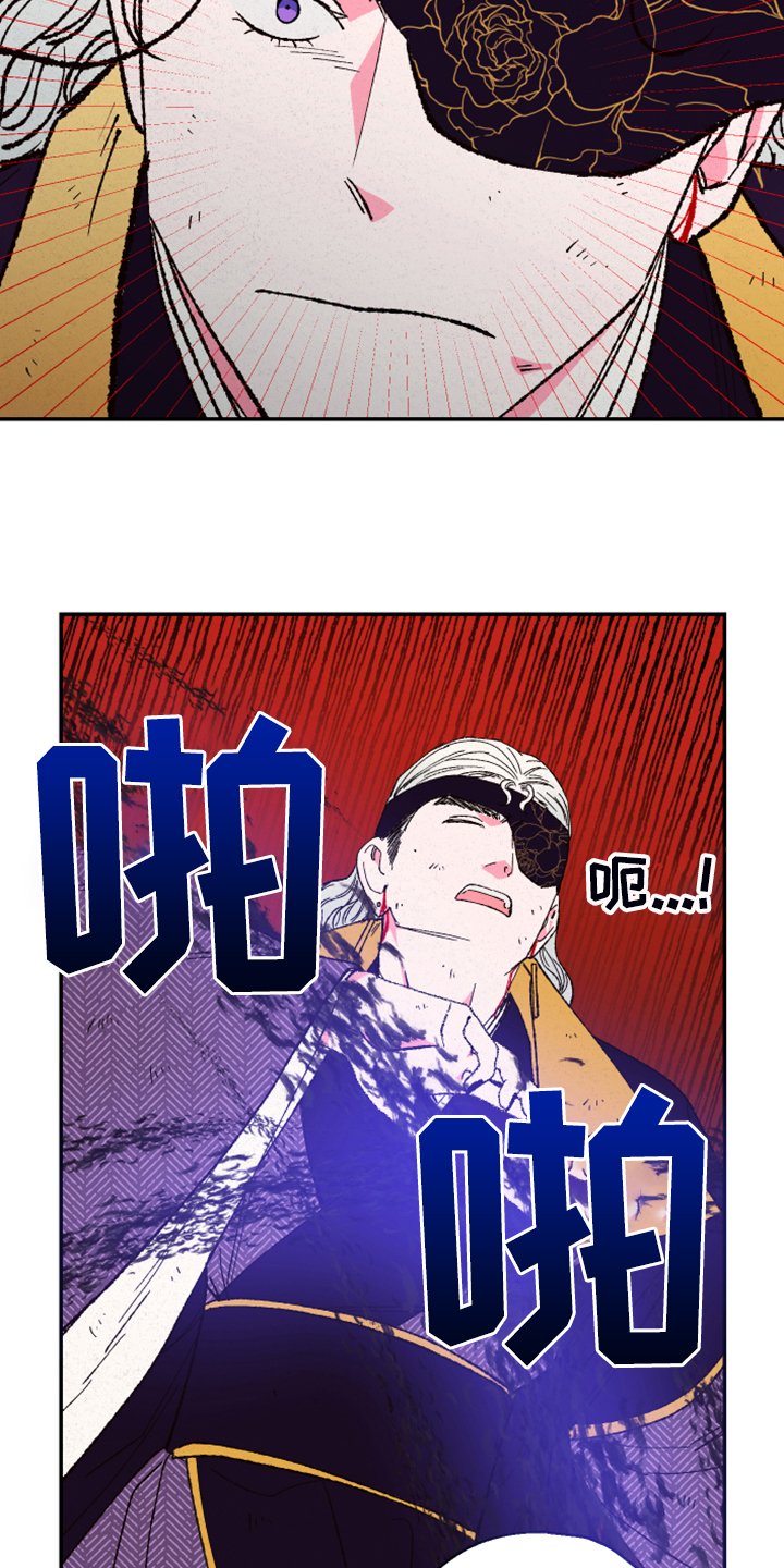 第127章：【第三季】最后的手段
