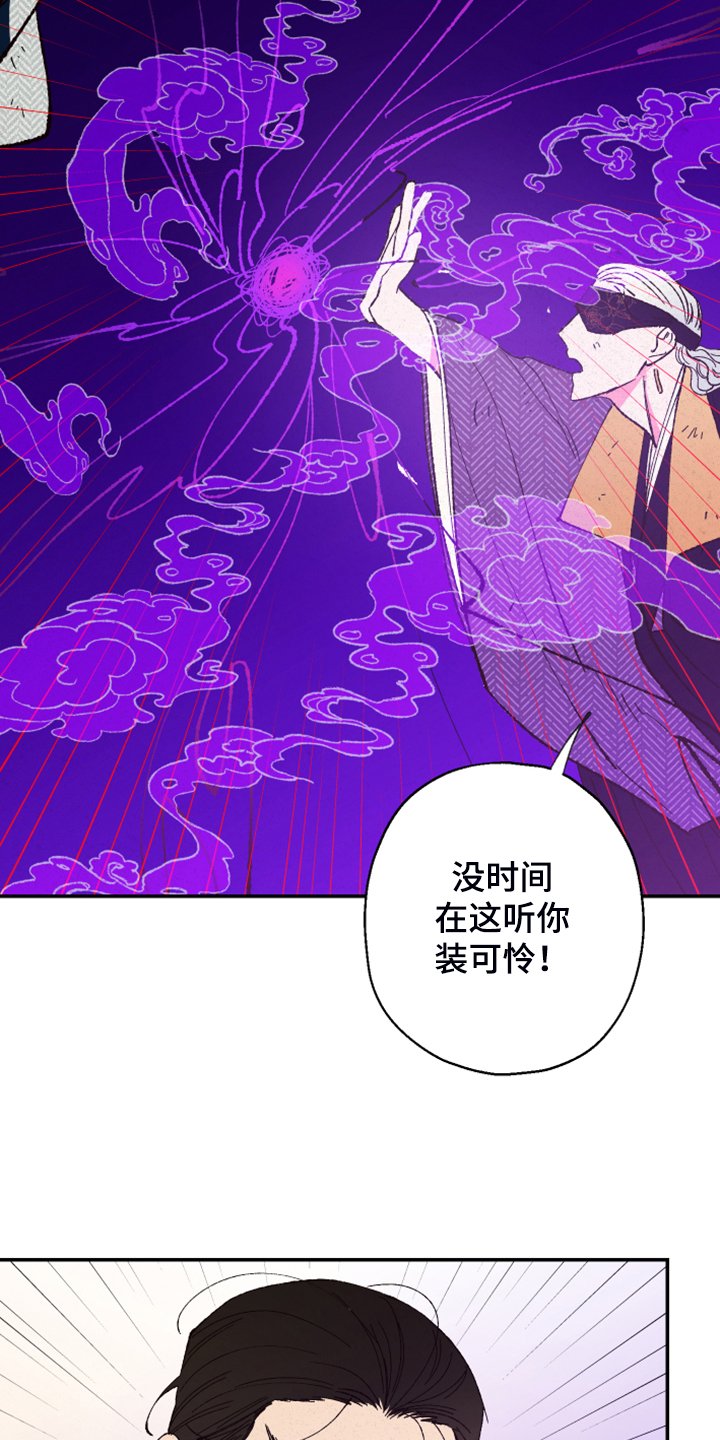 第128章：【第三季】魂球的力量