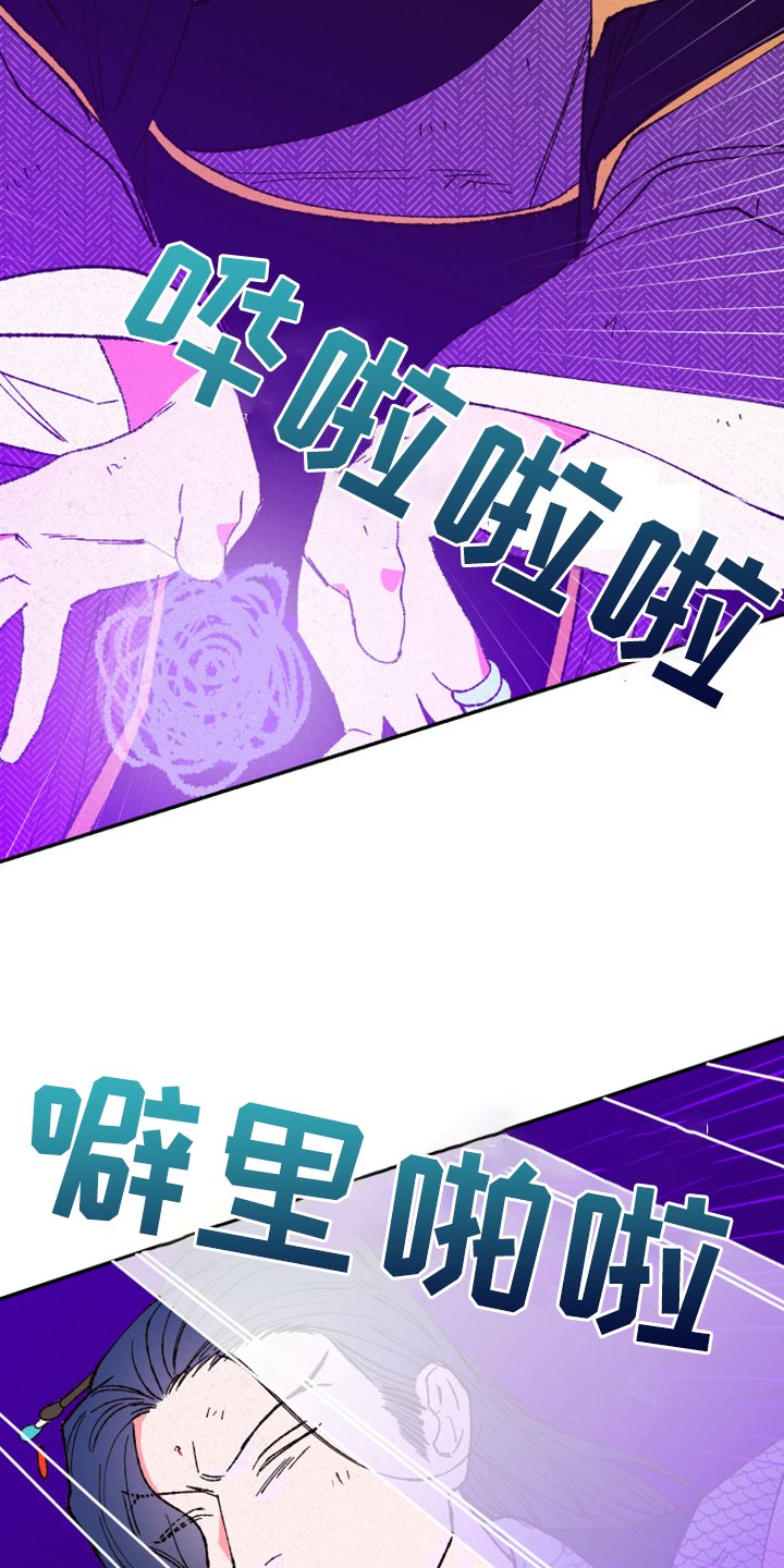 第128章：【第三季】魂球的力量