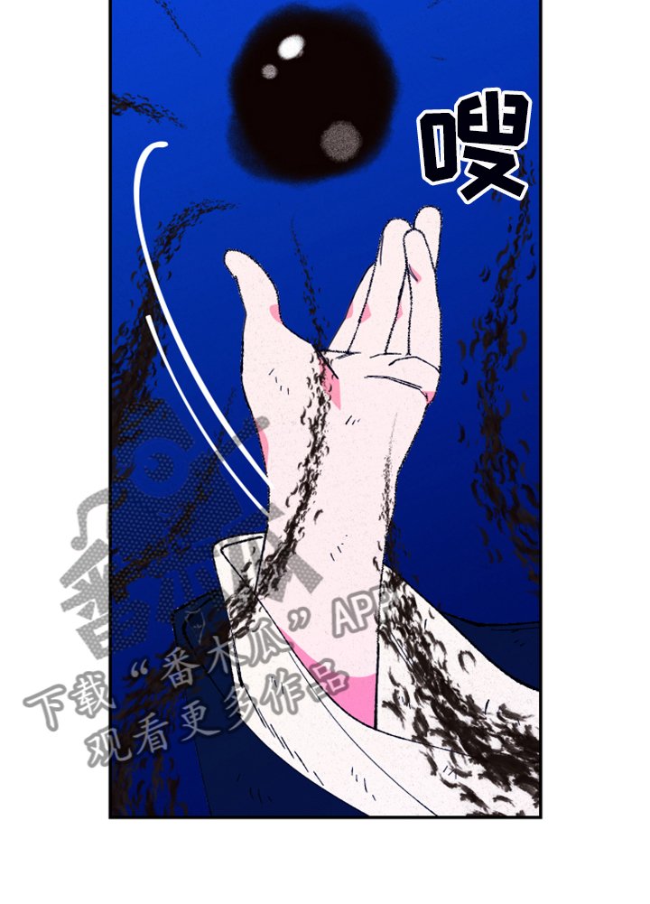 第128章：【第三季】魂球的力量