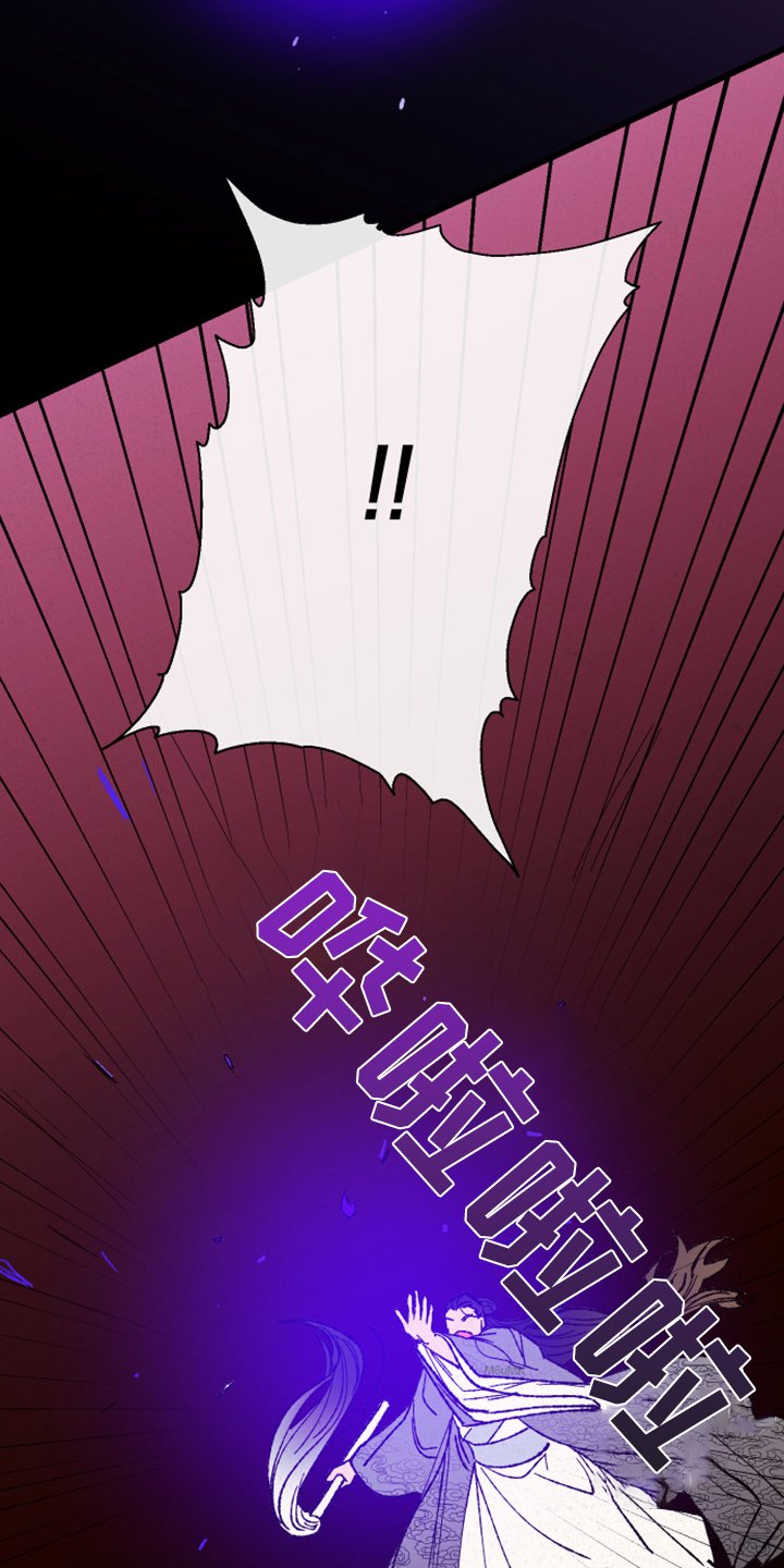 第128章：【第三季】魂球的力量