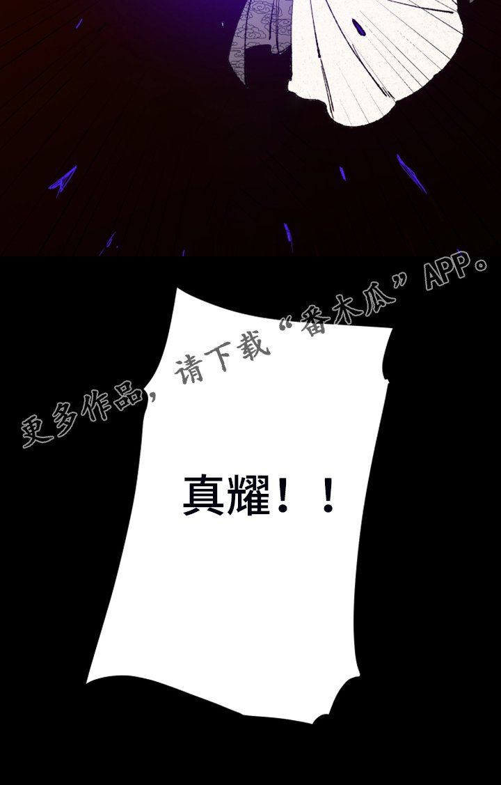 第128章：【第三季】魂球的力量