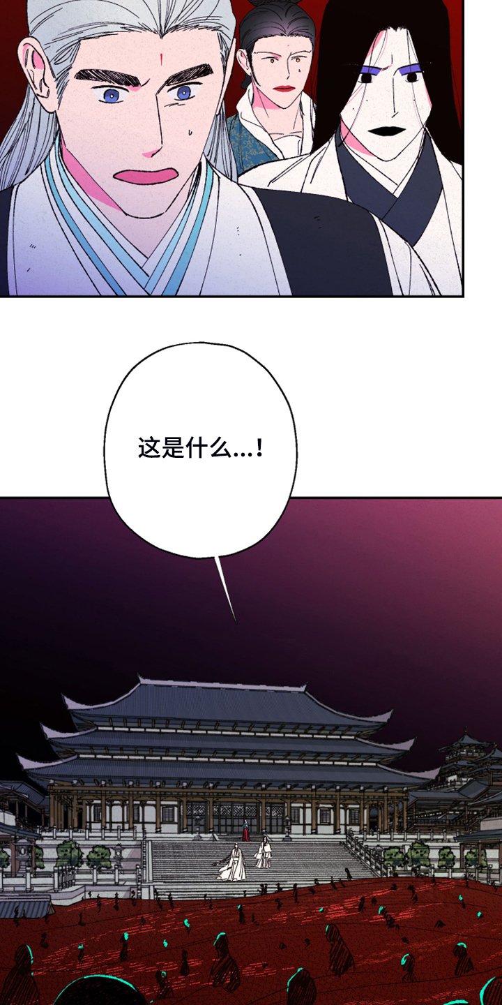 第129章：【第三季】不想脏了手