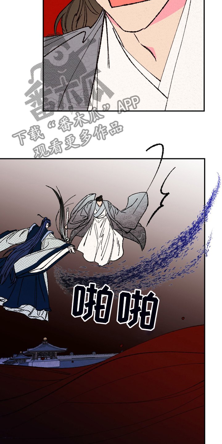 第129章：【第三季】不想脏了手