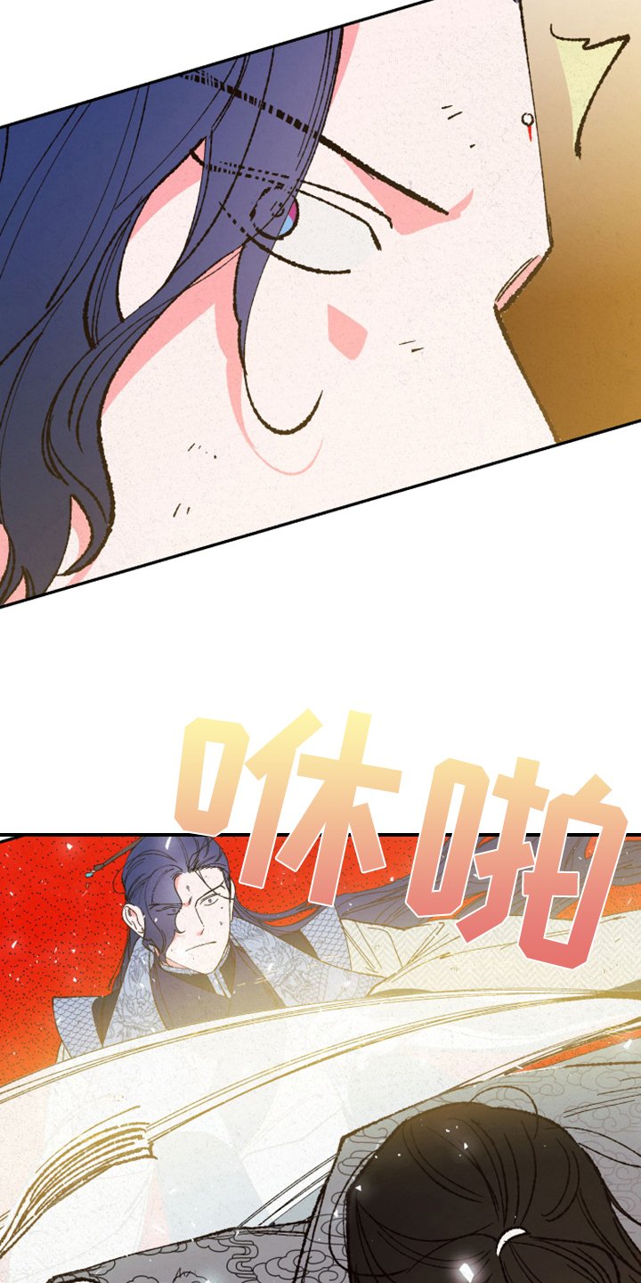 第129章：【第三季】不想脏了手