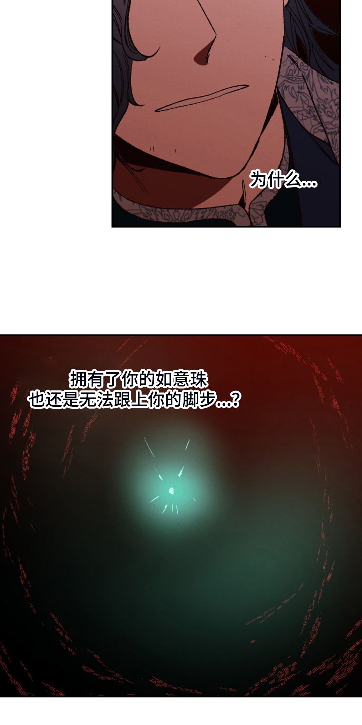 第129章：【第三季】不想脏了手