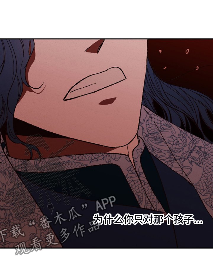 第129章：【第三季】不想脏了手