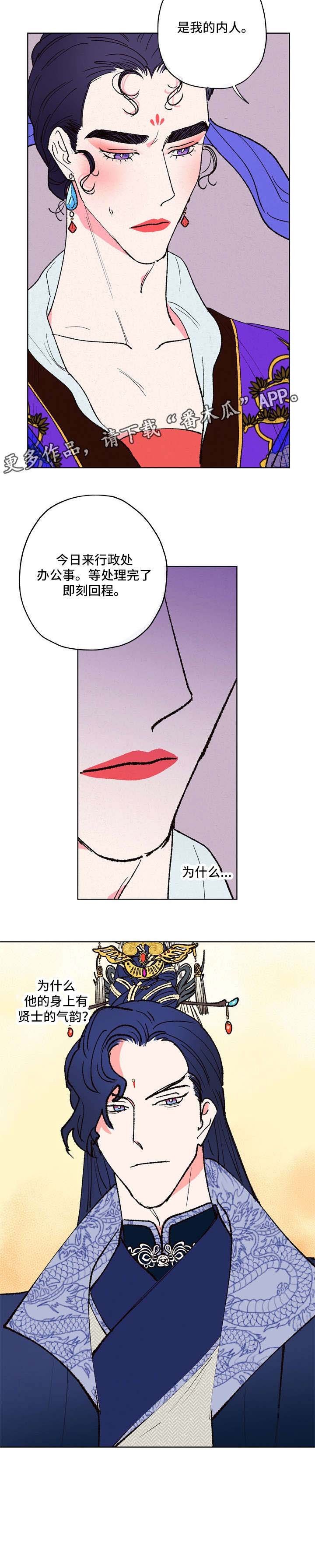 第13章：是你