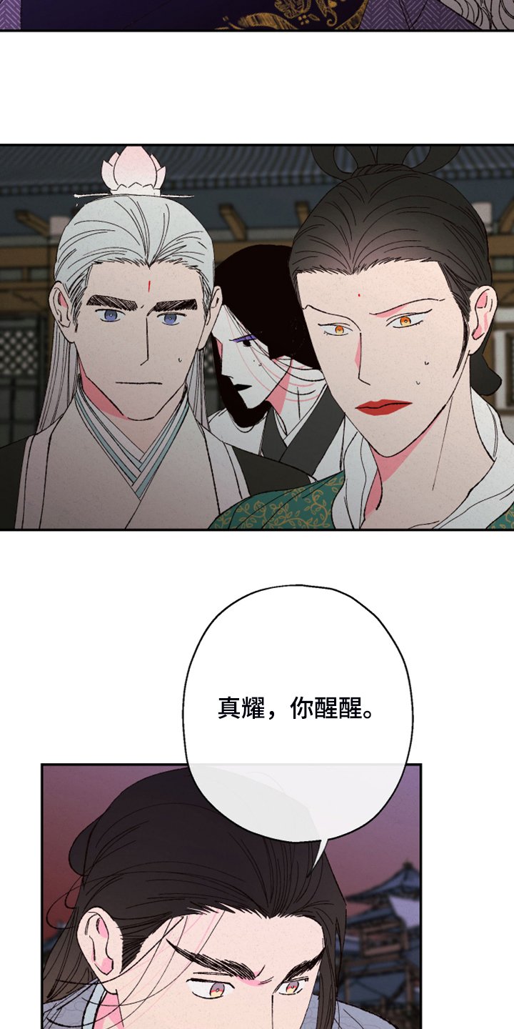 第130章：【第三季完结】你是我的恩人
