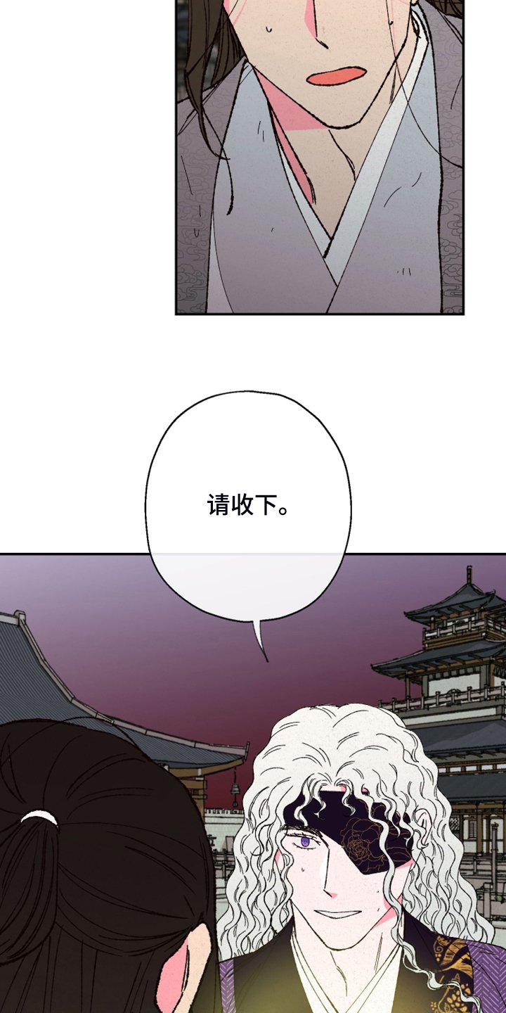 第130章：【第三季完结】你是我的恩人