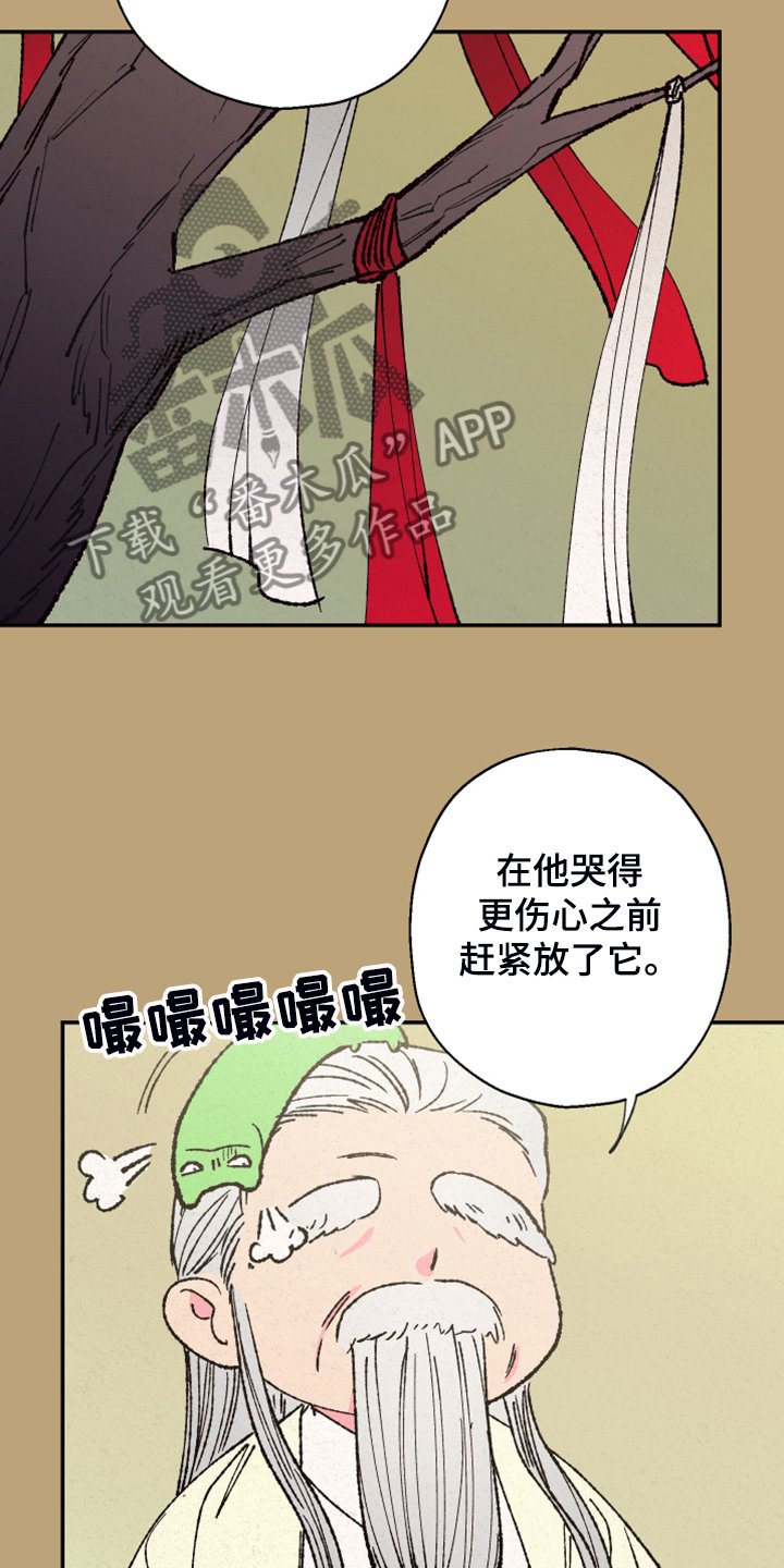 第130章：【第三季完结】你是我的恩人