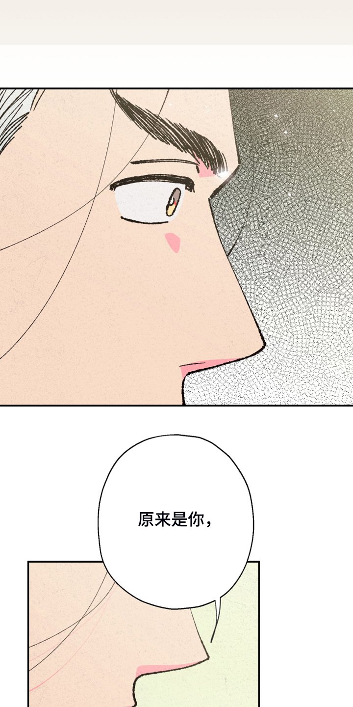 第130章：【第三季完结】你是我的恩人