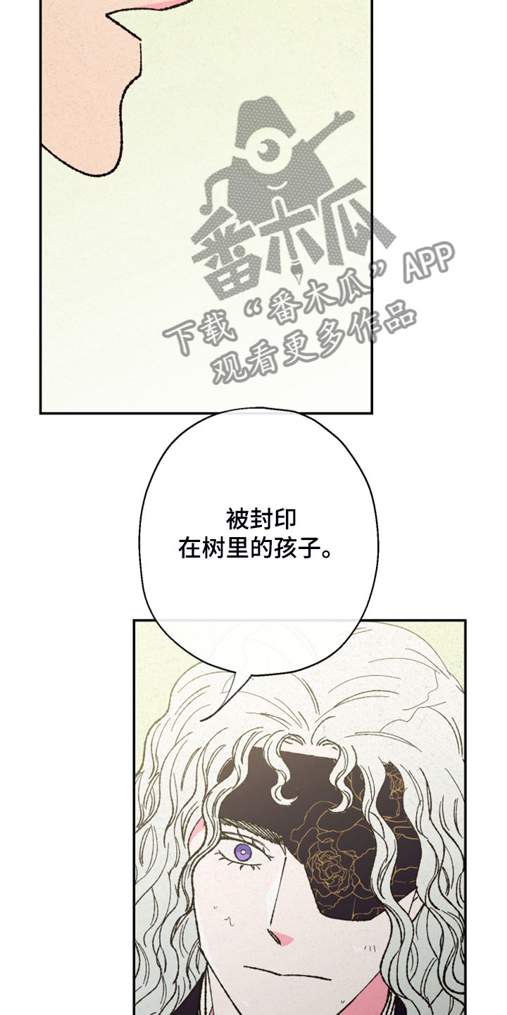 第130章：【第三季完结】你是我的恩人