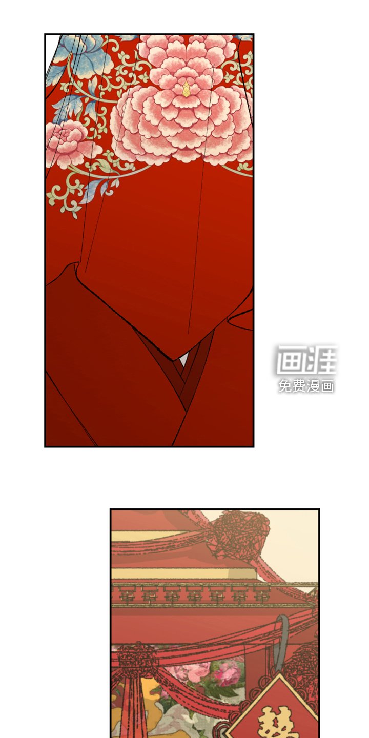 第131章：【第三季番外】结婚典礼