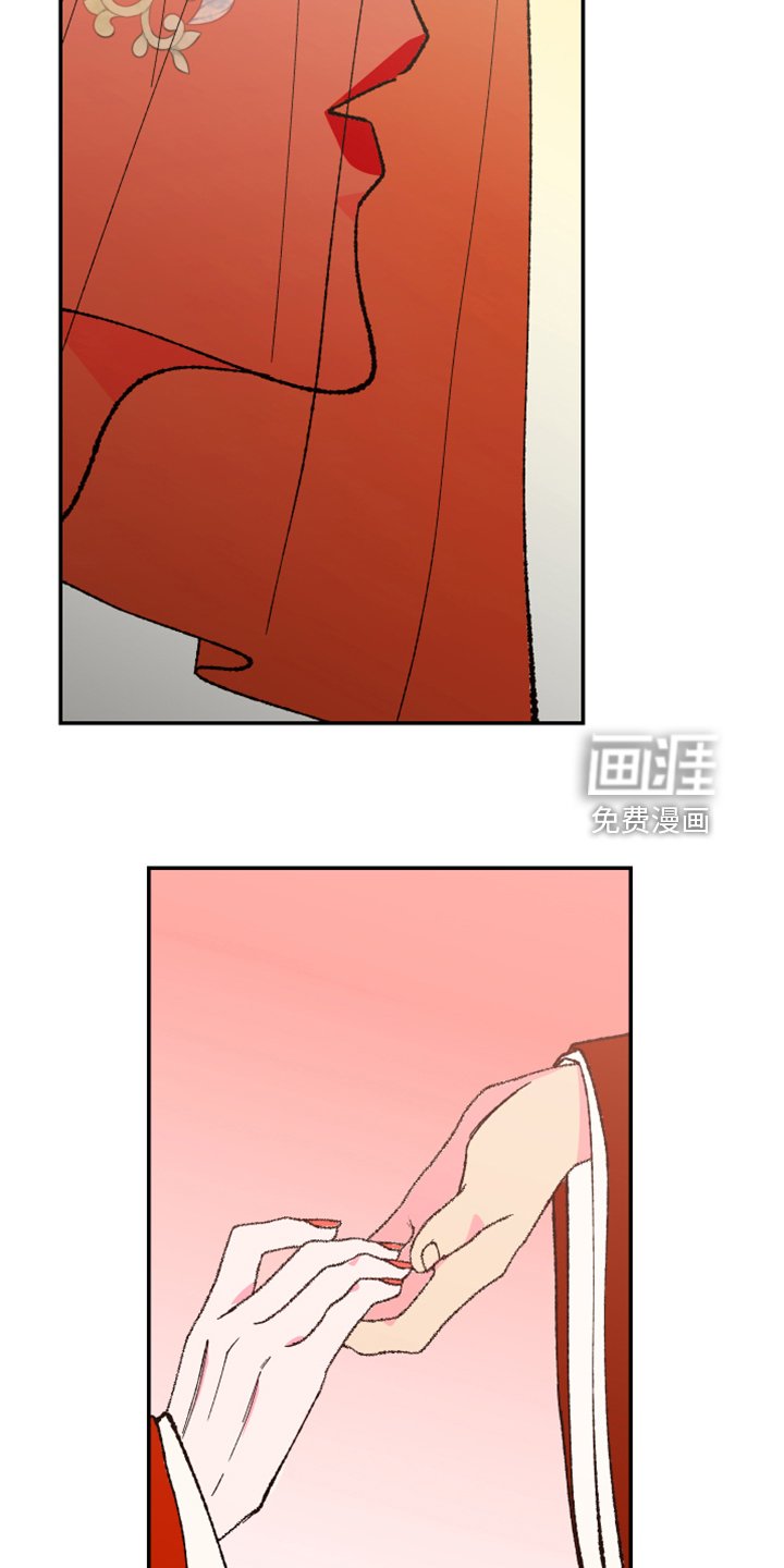 第131章：【第三季番外】结婚典礼