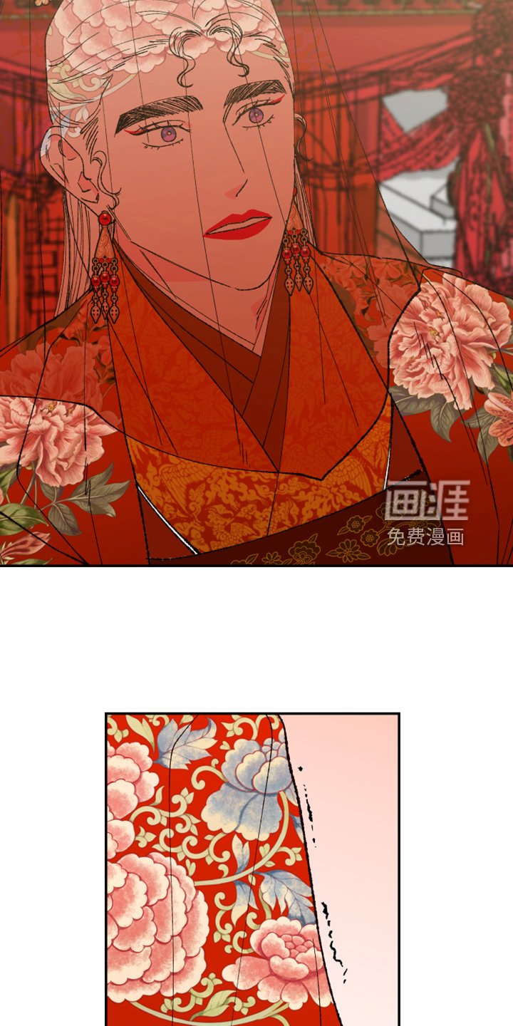 第131章：【第三季番外】结婚典礼