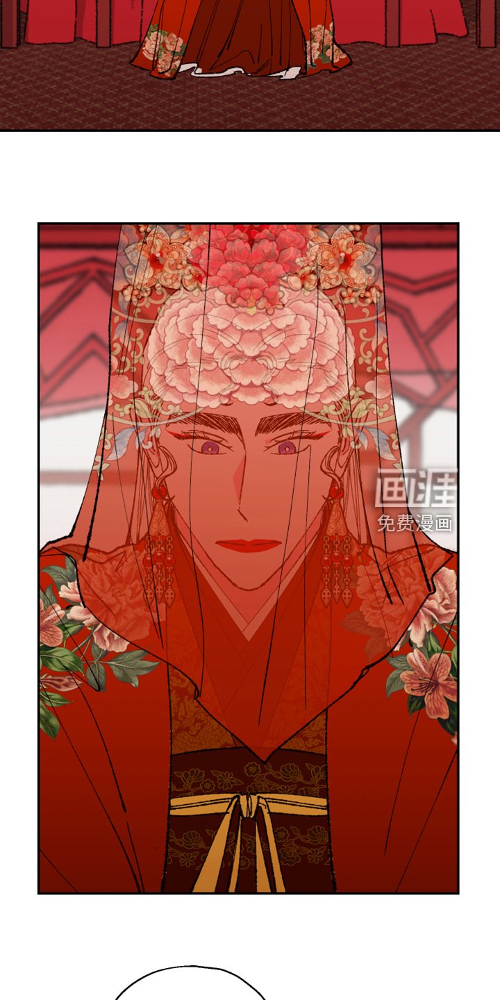第131章：【第三季番外】结婚典礼