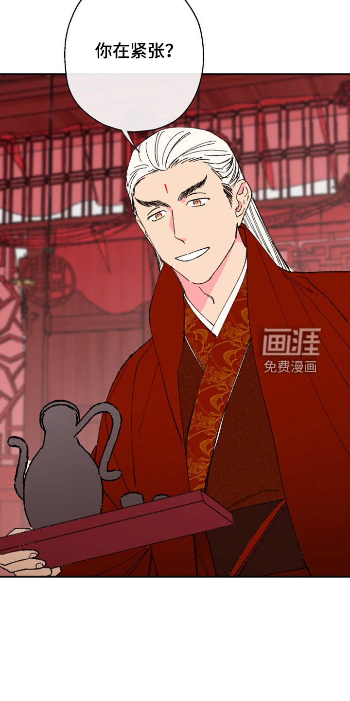 第131章：【第三季番外】结婚典礼