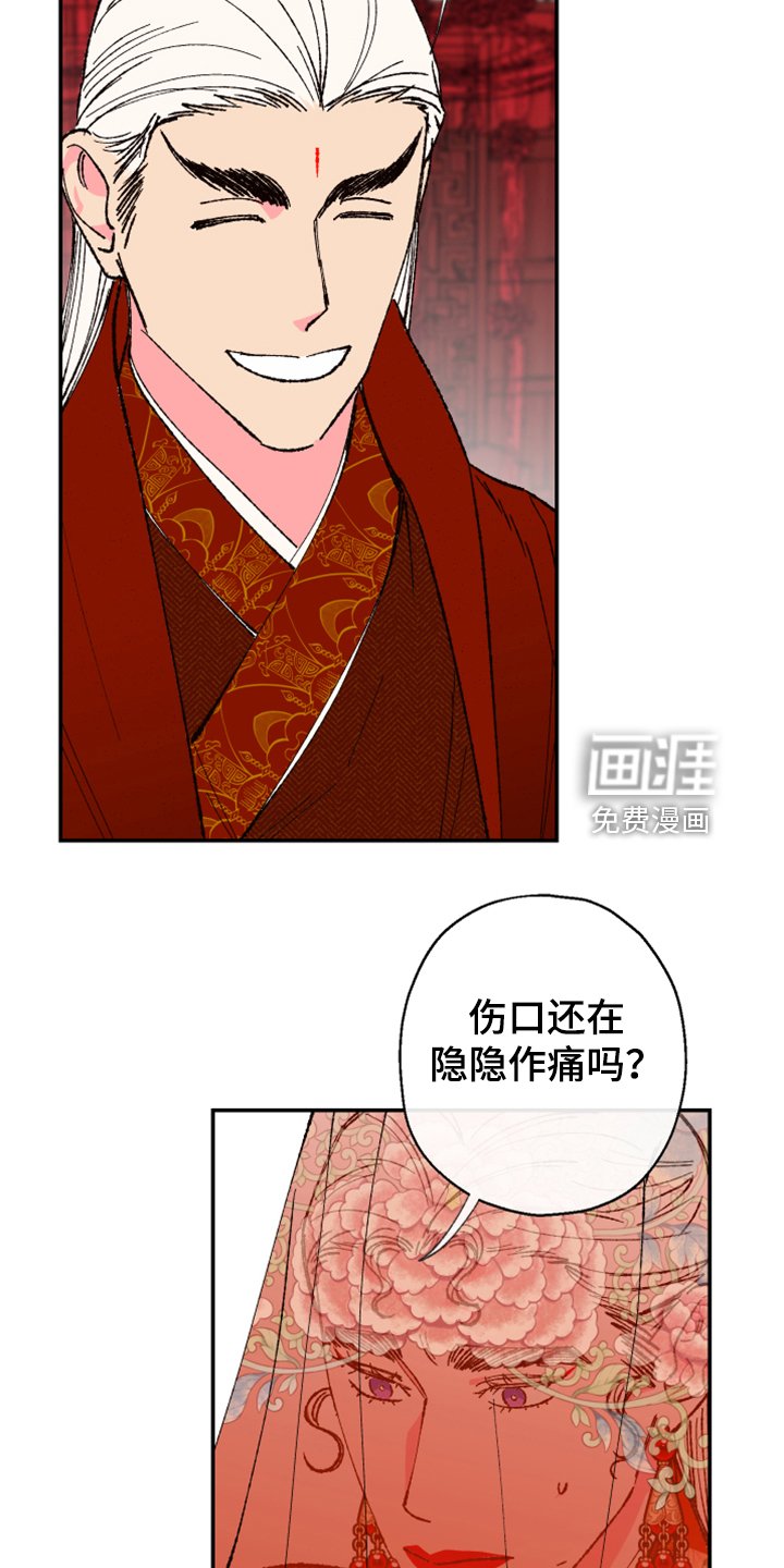 第131章：【第三季番外】结婚典礼