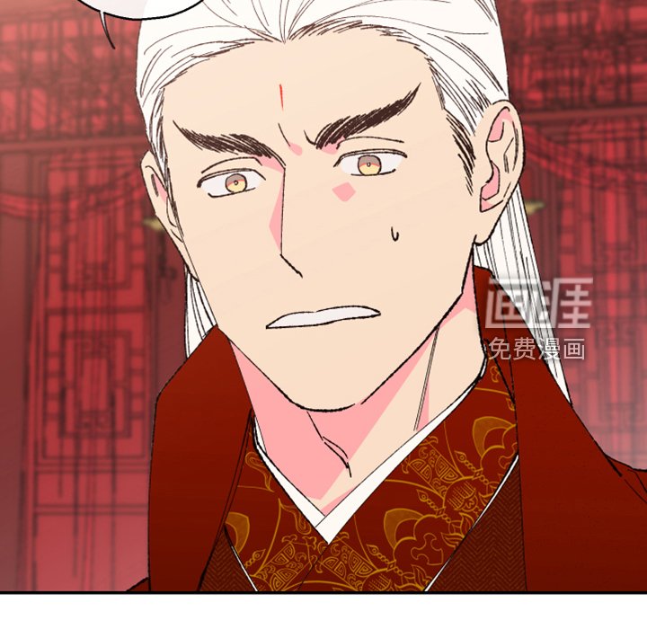 第131章：【第三季番外】结婚典礼